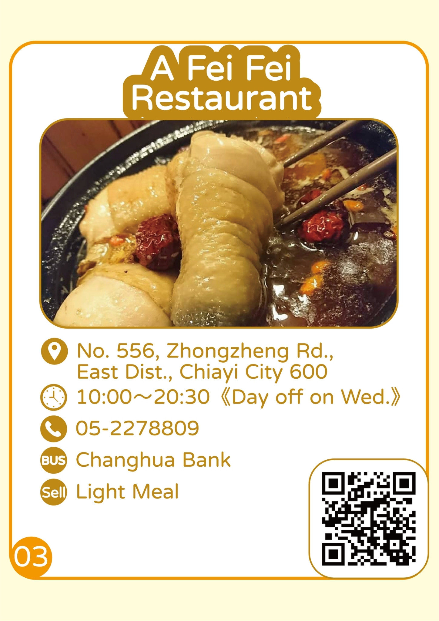 A Fei Fei Restaurant