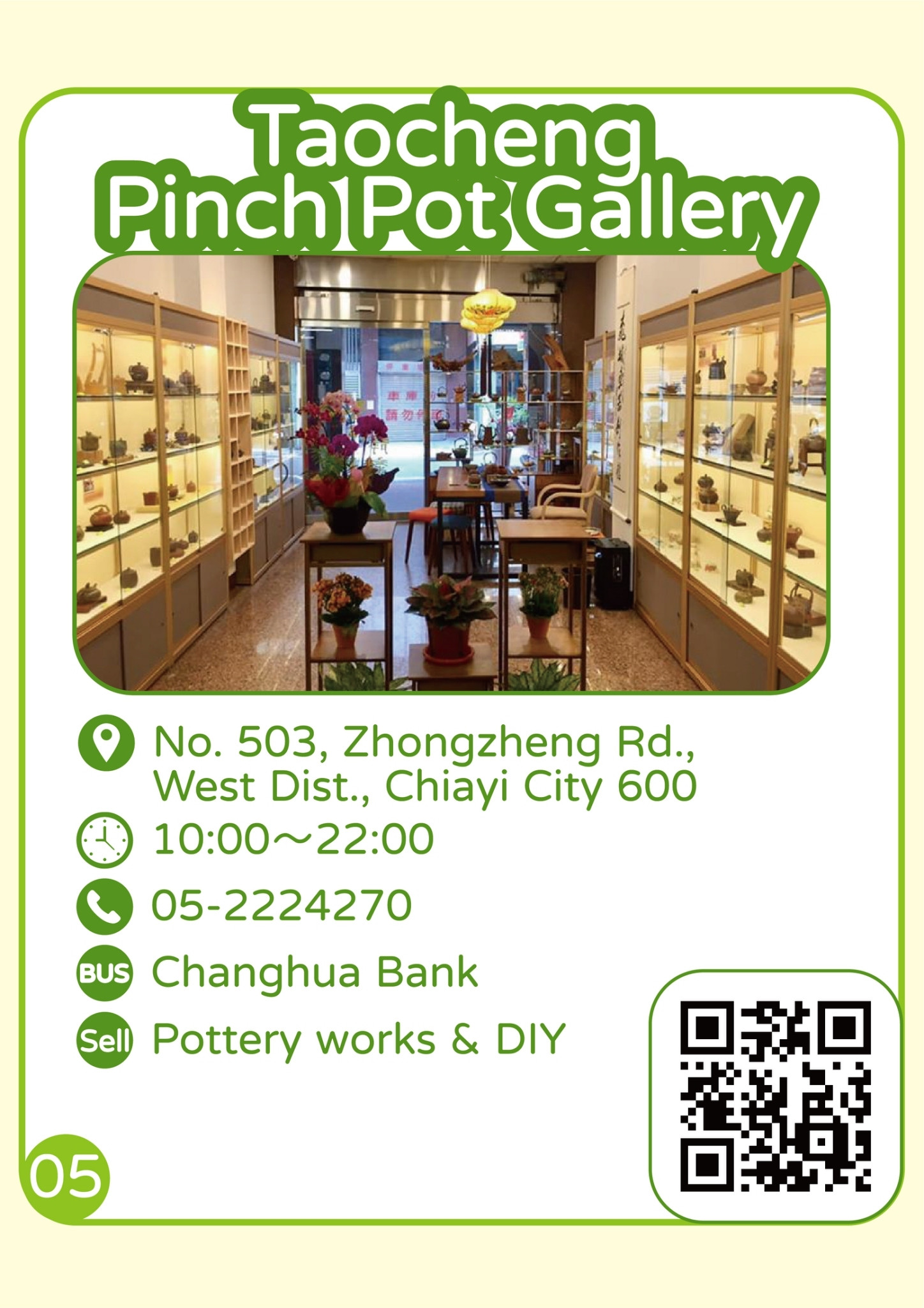 Taocheng Pinch Pot Gallery