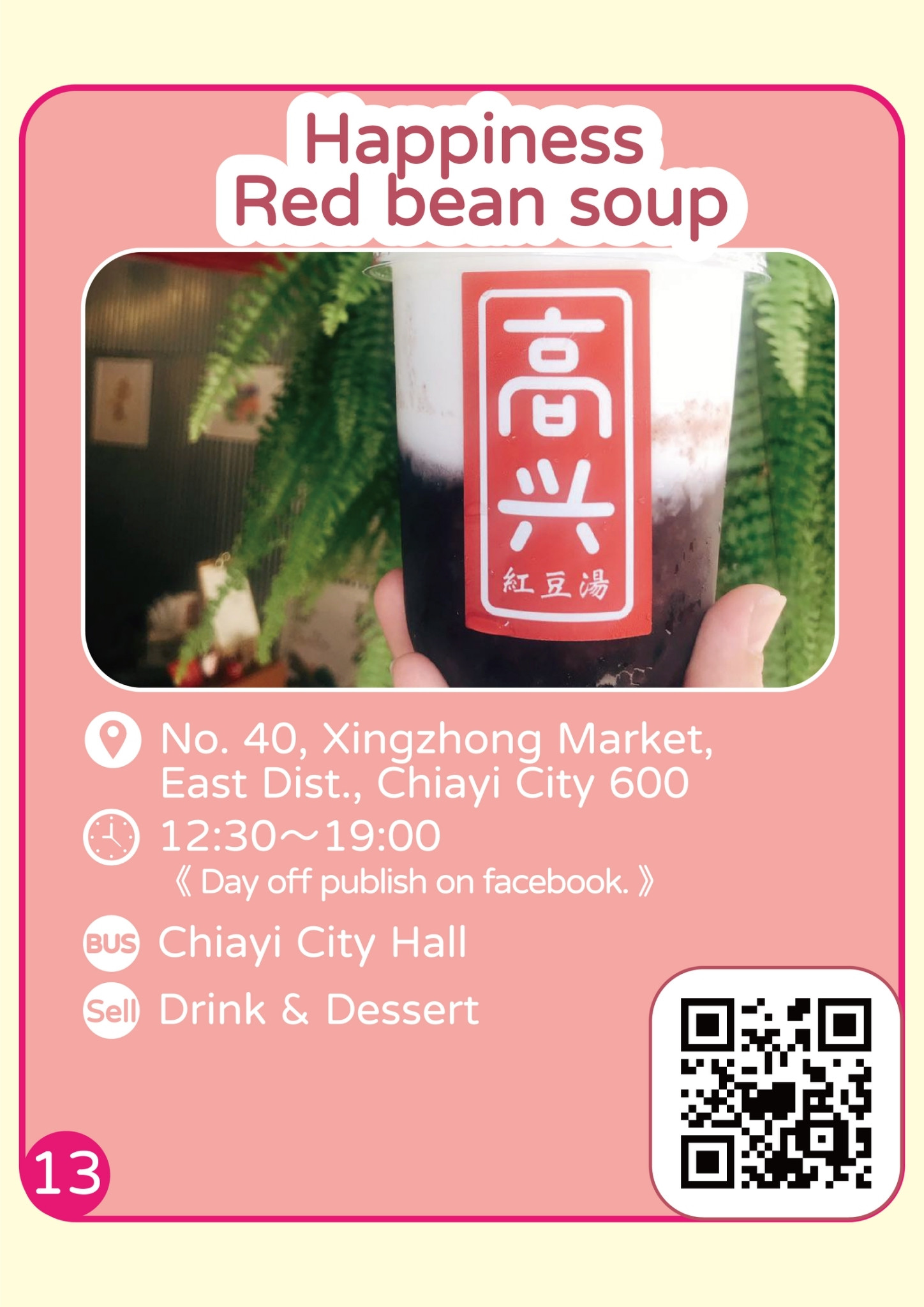 Happiness Red bean soup