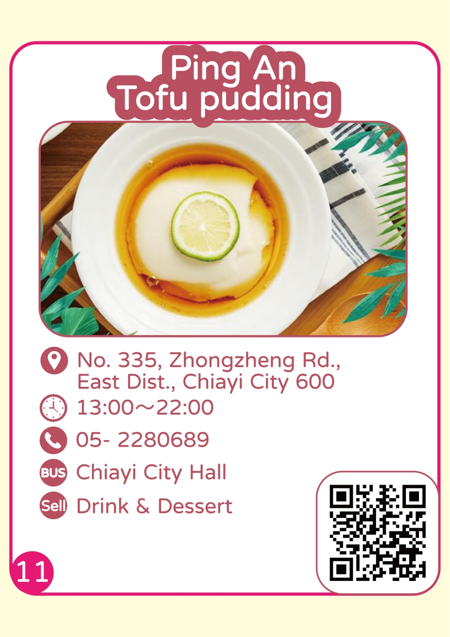 Ping An Tofu pudding