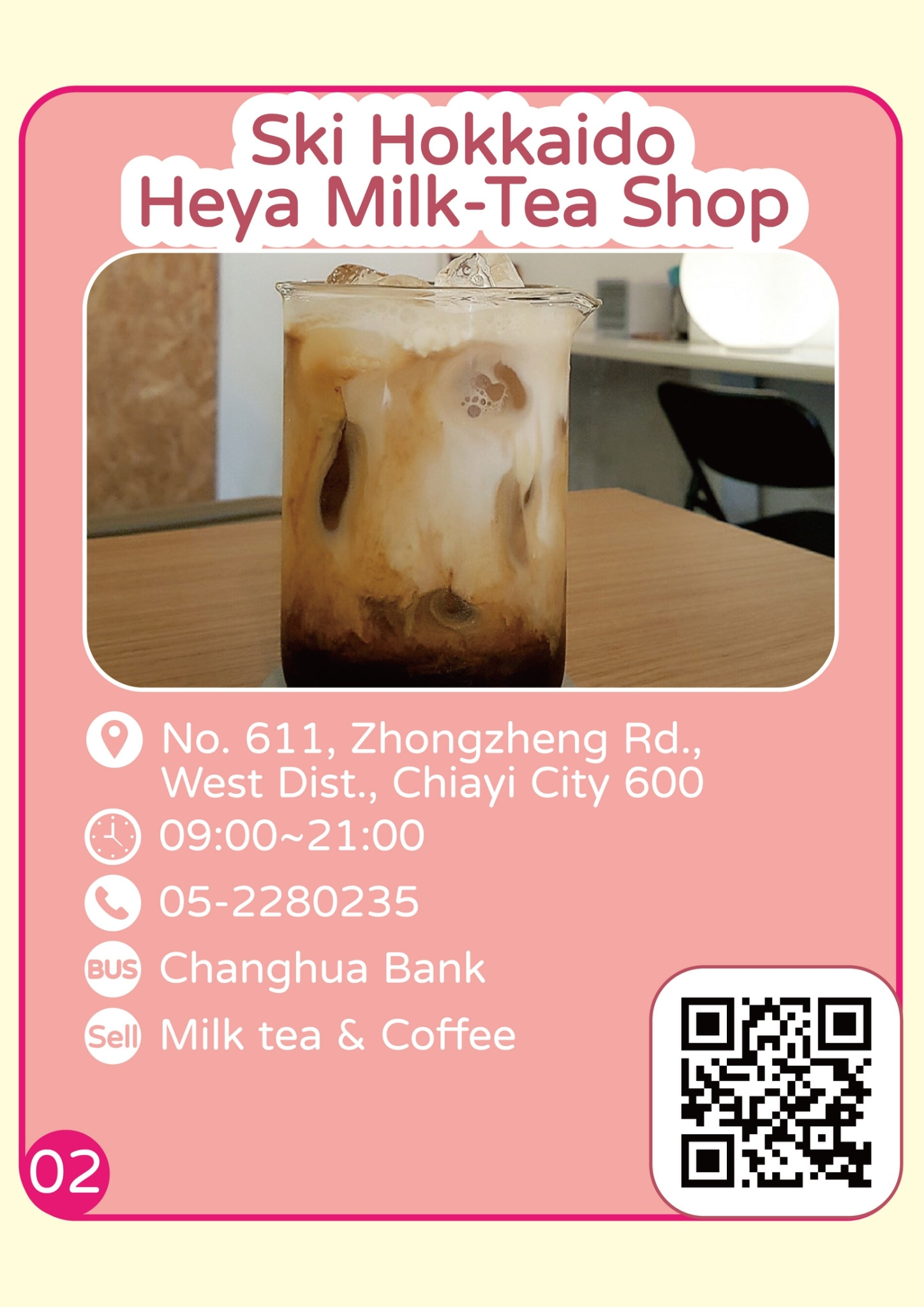 Ski Hokkaido Heya Milk-Tea Shop