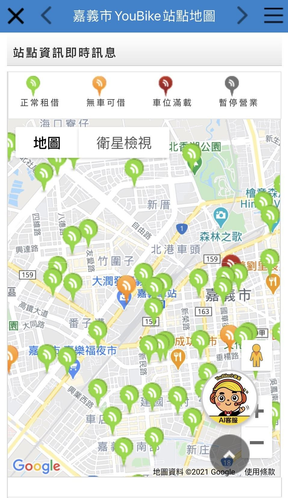 愛嘉義app_youbike站點地圖.jpg