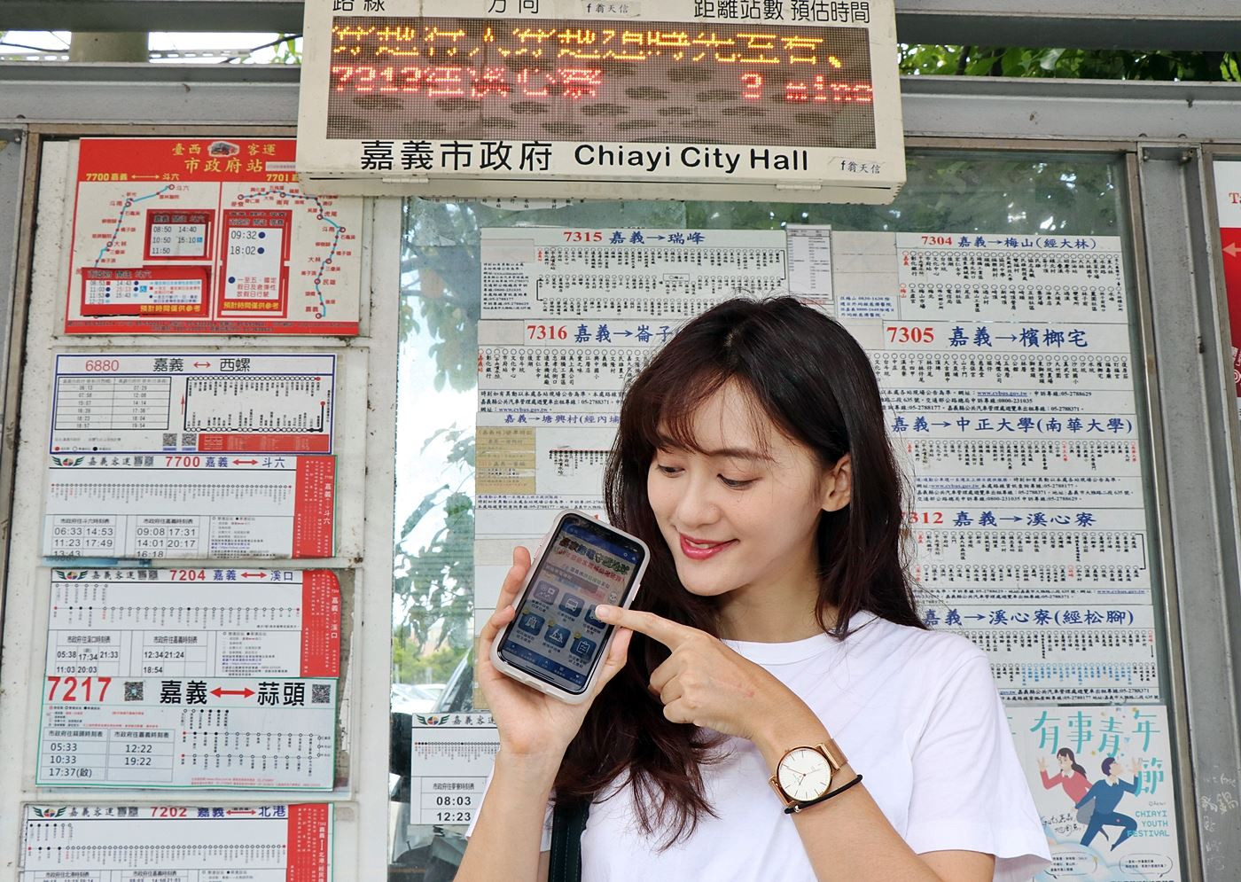 愛嘉義app _3_.JPG