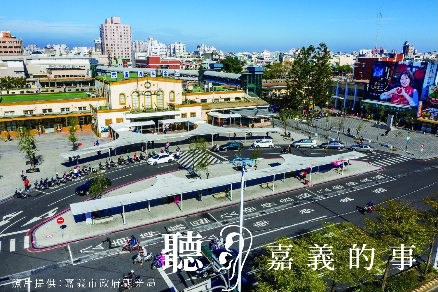 聽嘉憶的事part2來啦！