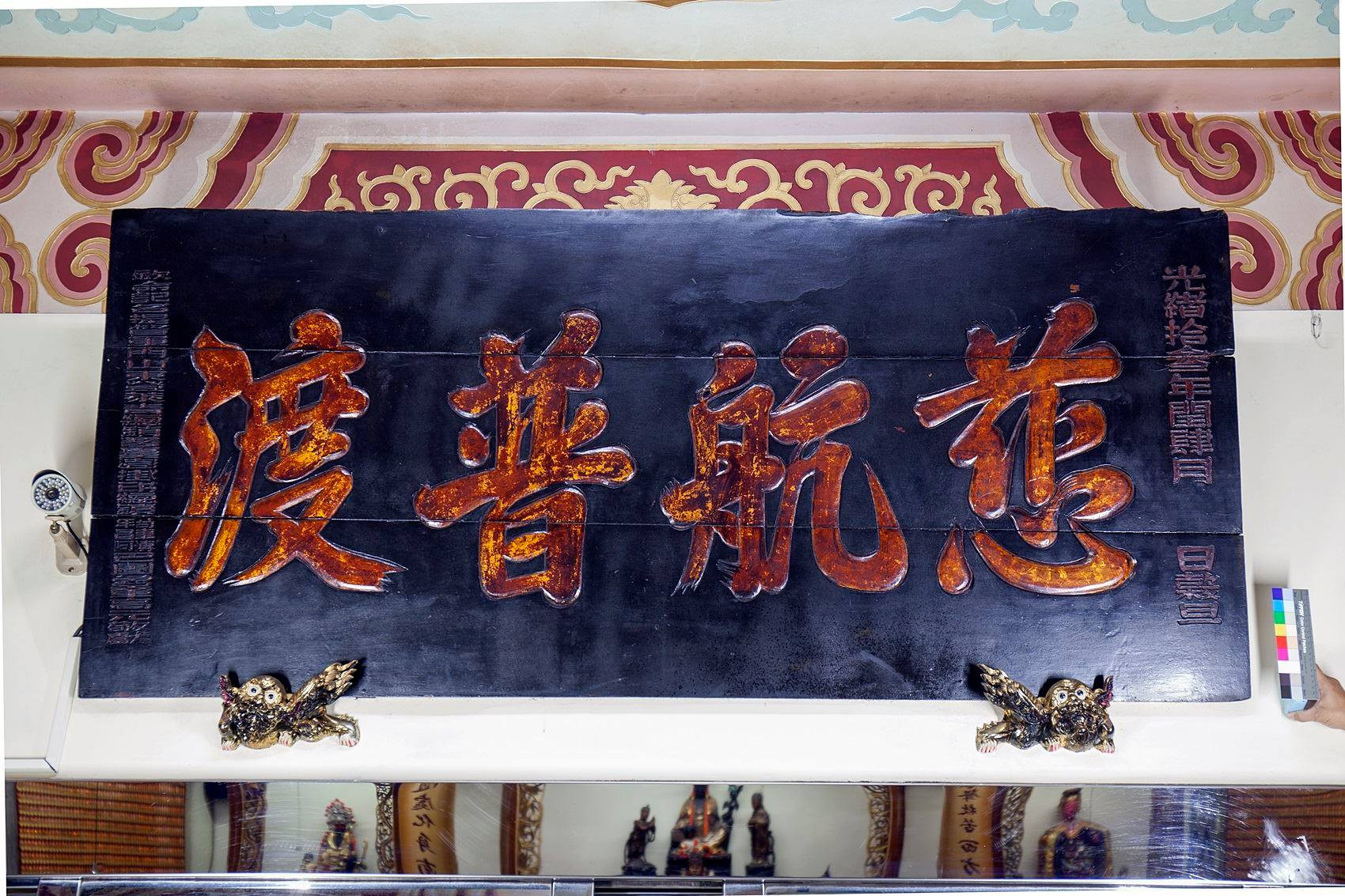 嘉義市歷史文化巡禮