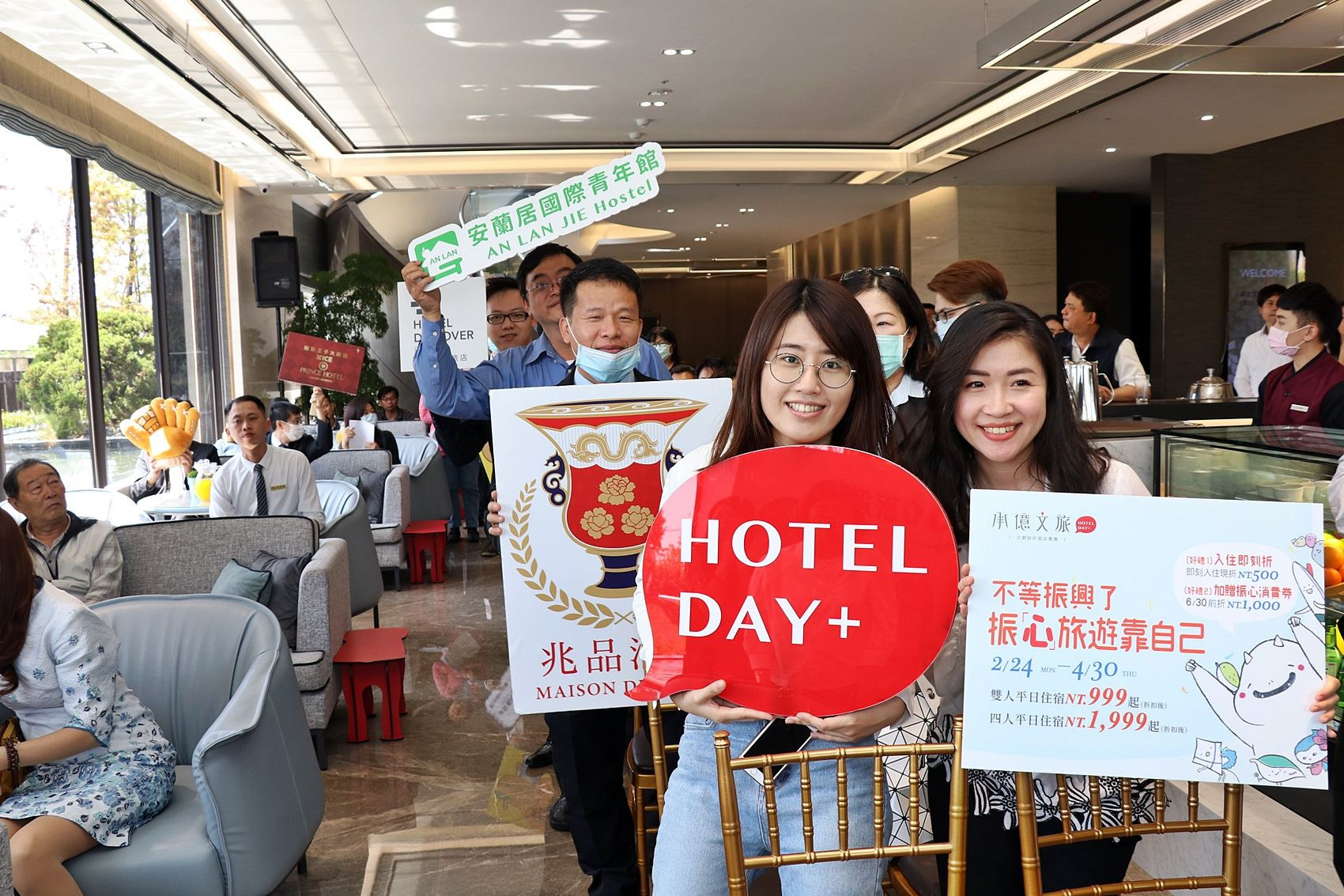 嘉義市「6心旅遊」旅店優惠內容總整理