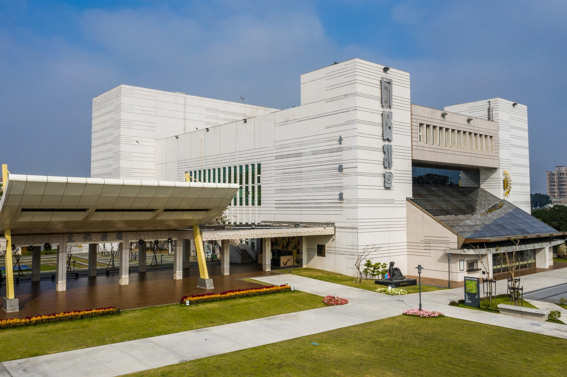 【文化局重要公告】嘉義市表演藝術活動 『取消及延期』通知