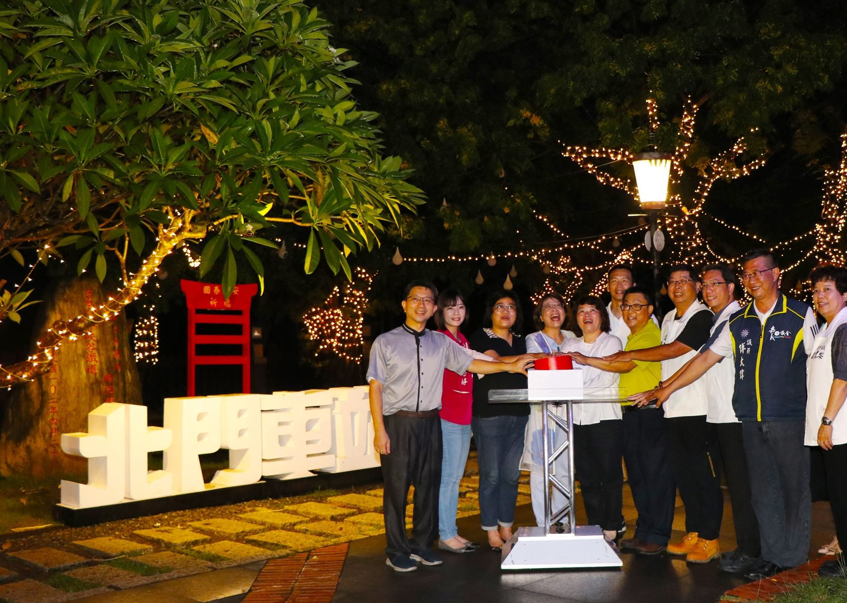 螢光歲月 點亮北門 市長黃敏惠：創造北門商圈與檜意森活村共榮發展