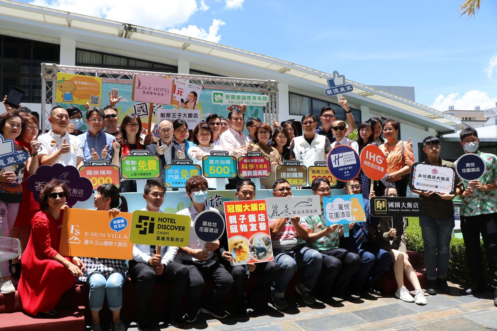 入住享家 國旅首選抵「嘉」 嘉義市催動火力拼觀光 _10_.JPG