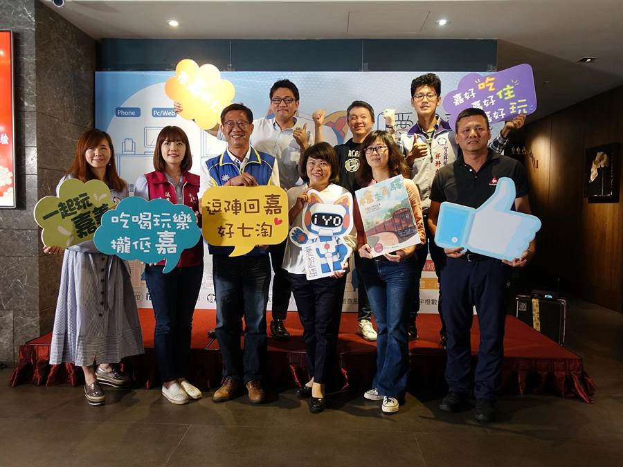 嘉義市政府和業者攜手合作，推出「愛遊嘉義」平台，全市將有30家旅館設置Kiosk互動機台供遊客體驗。（呂妍庭攝）