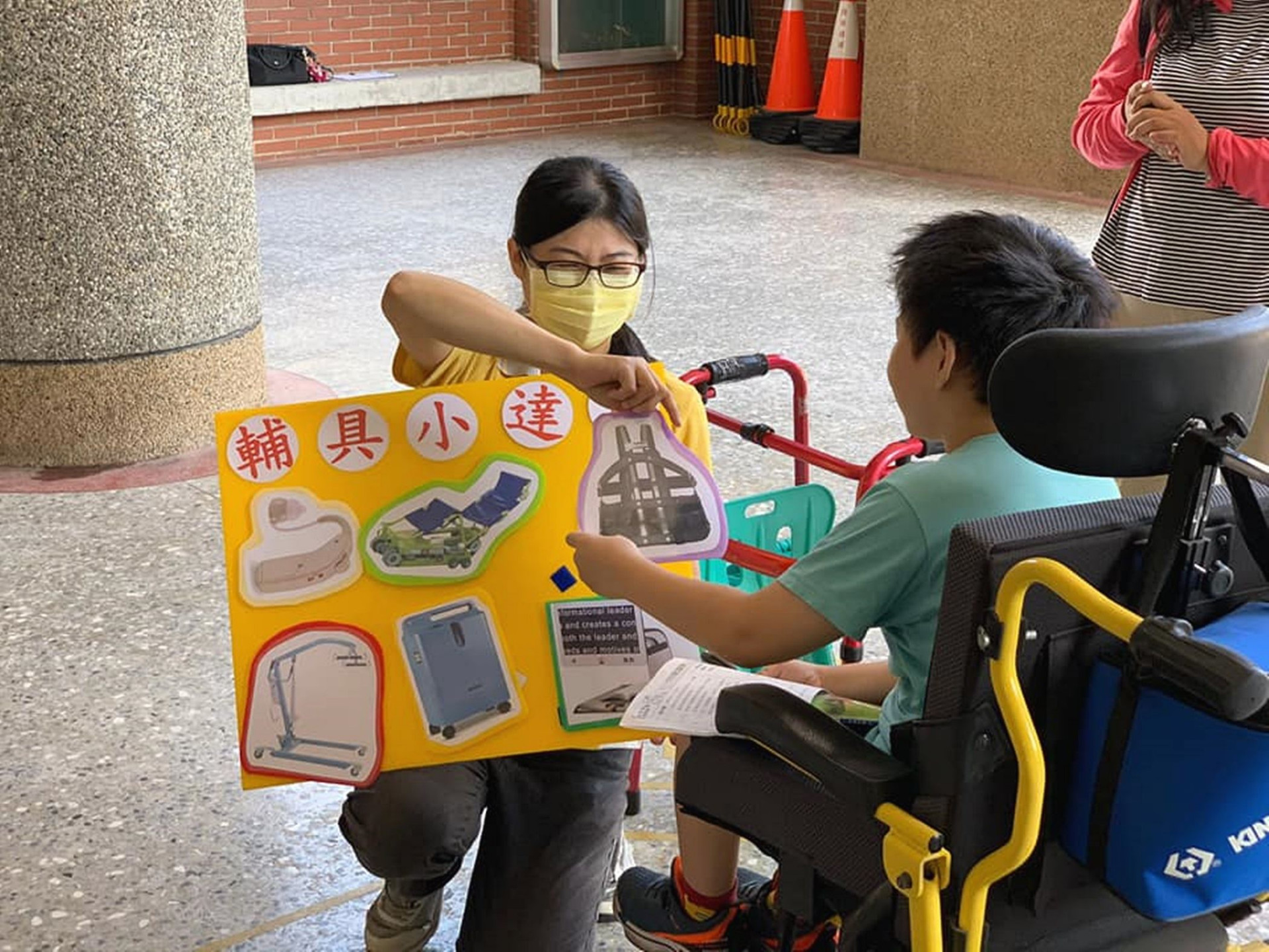 7 輔具教學.jpg