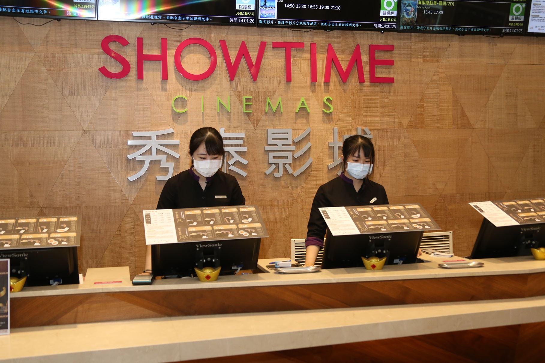 嘉市府加強督導電影院防疫 確保消費者安心觀影