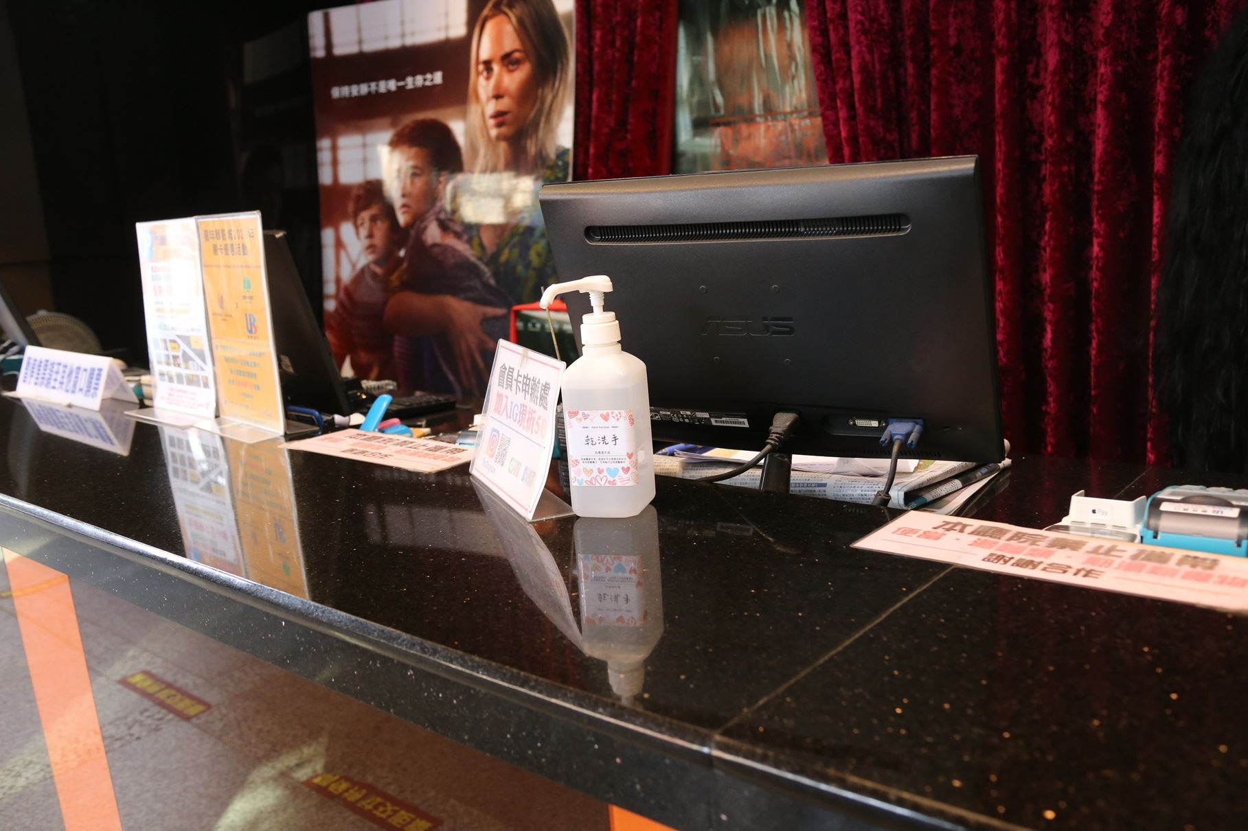 8 嘉年華於售票處配置乾洗手液.JPG