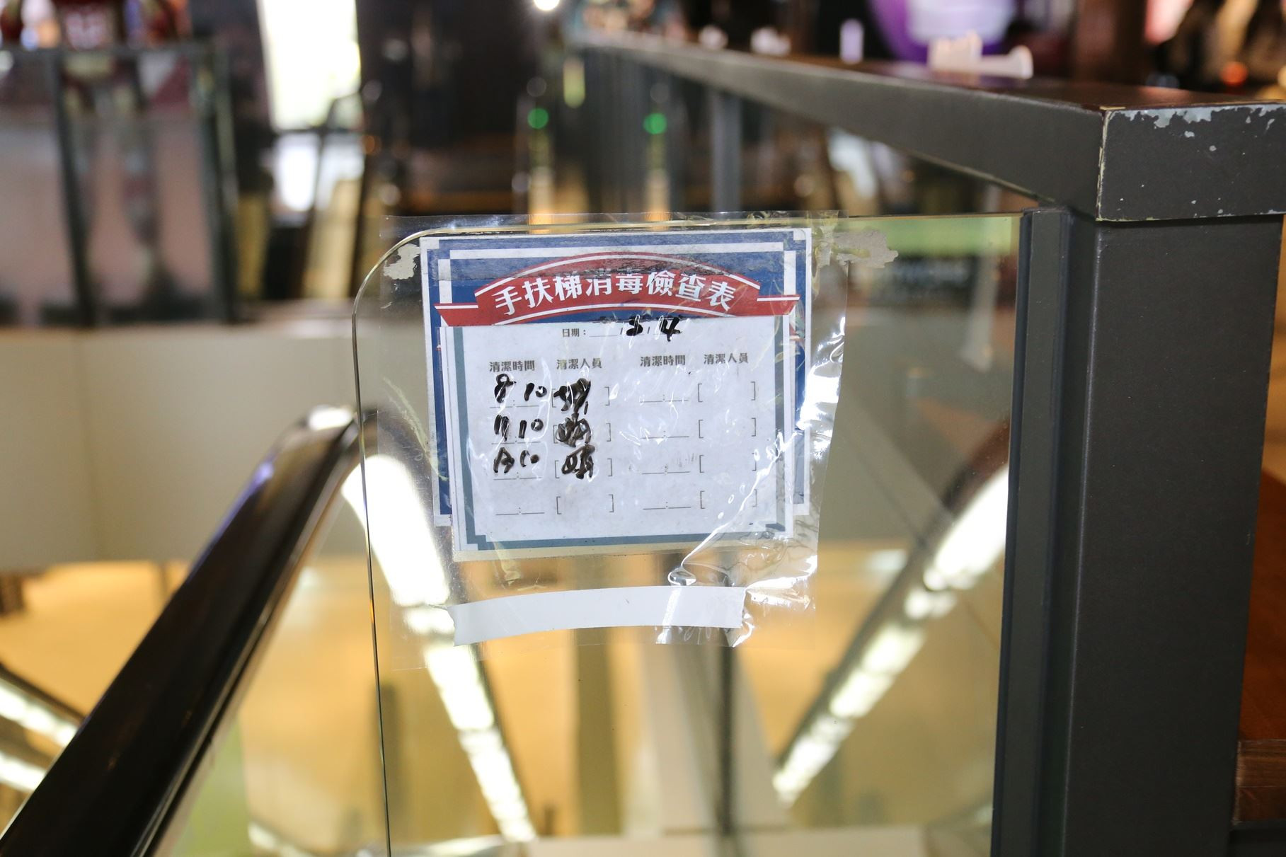 3_秀泰手扶梯定時消毒.JPG