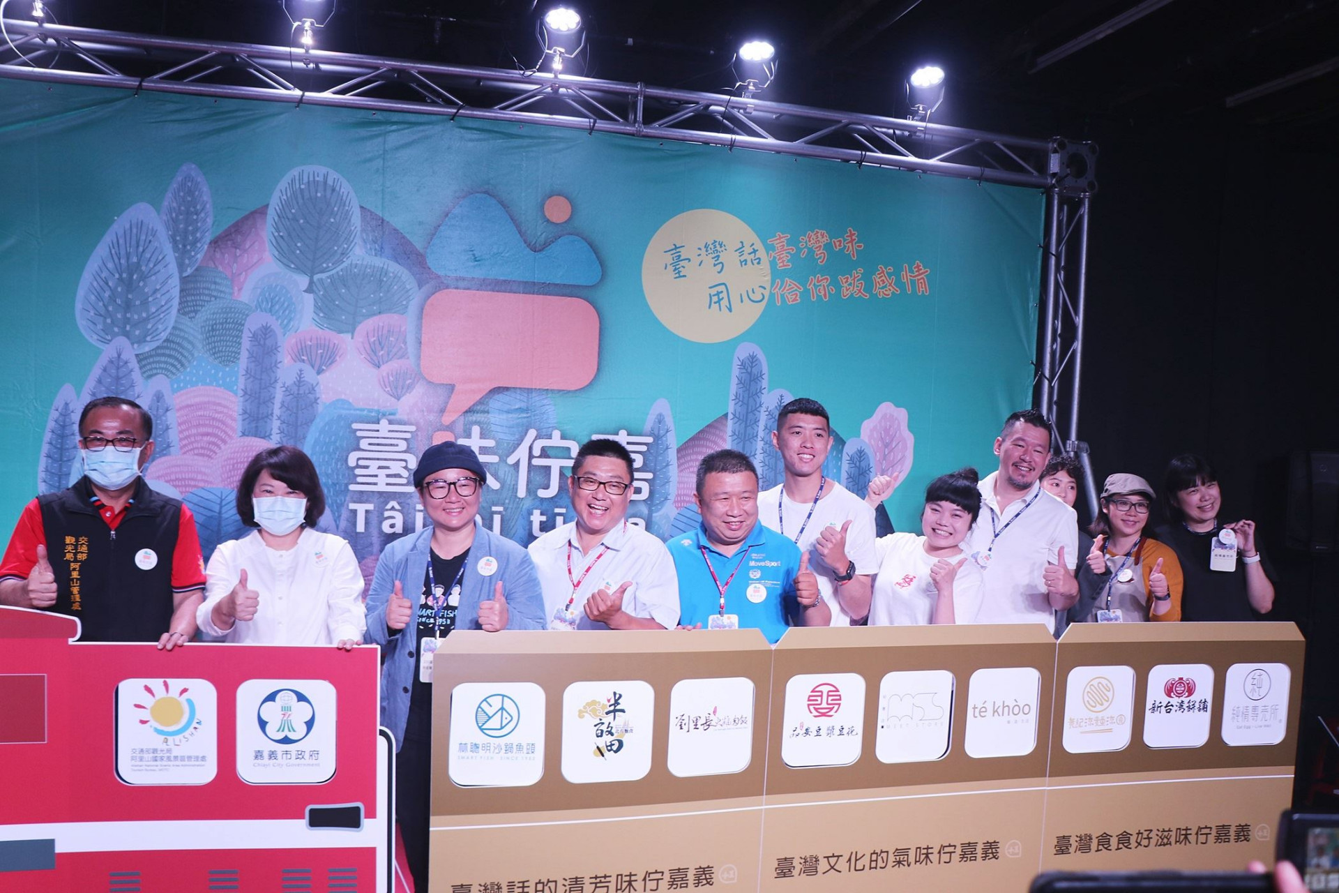 「臺味佇嘉」說臺語、遊嘉義 市長黃敏惠：嘉義市是值得一來再來的好地方