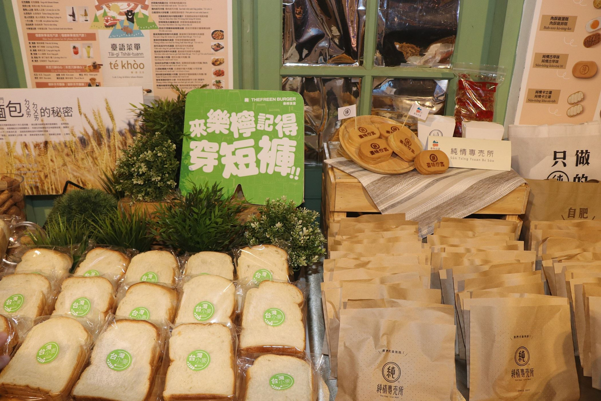 12 臺文店家 _3_.JPG