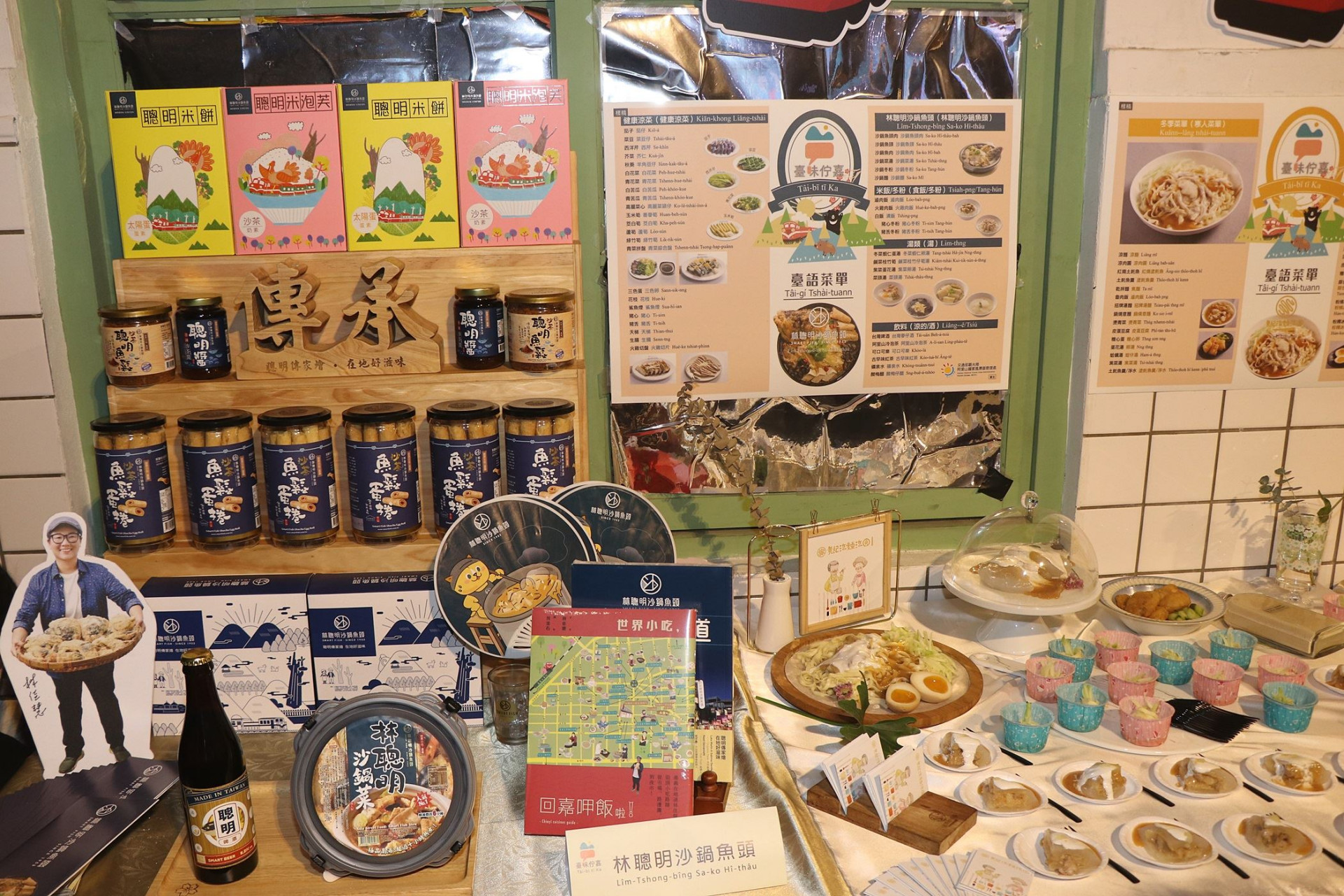 11 臺文店家 _2_.JPG