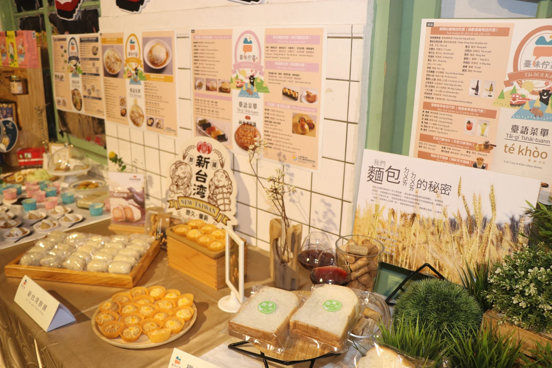 10 臺文店家 _1_.JPG