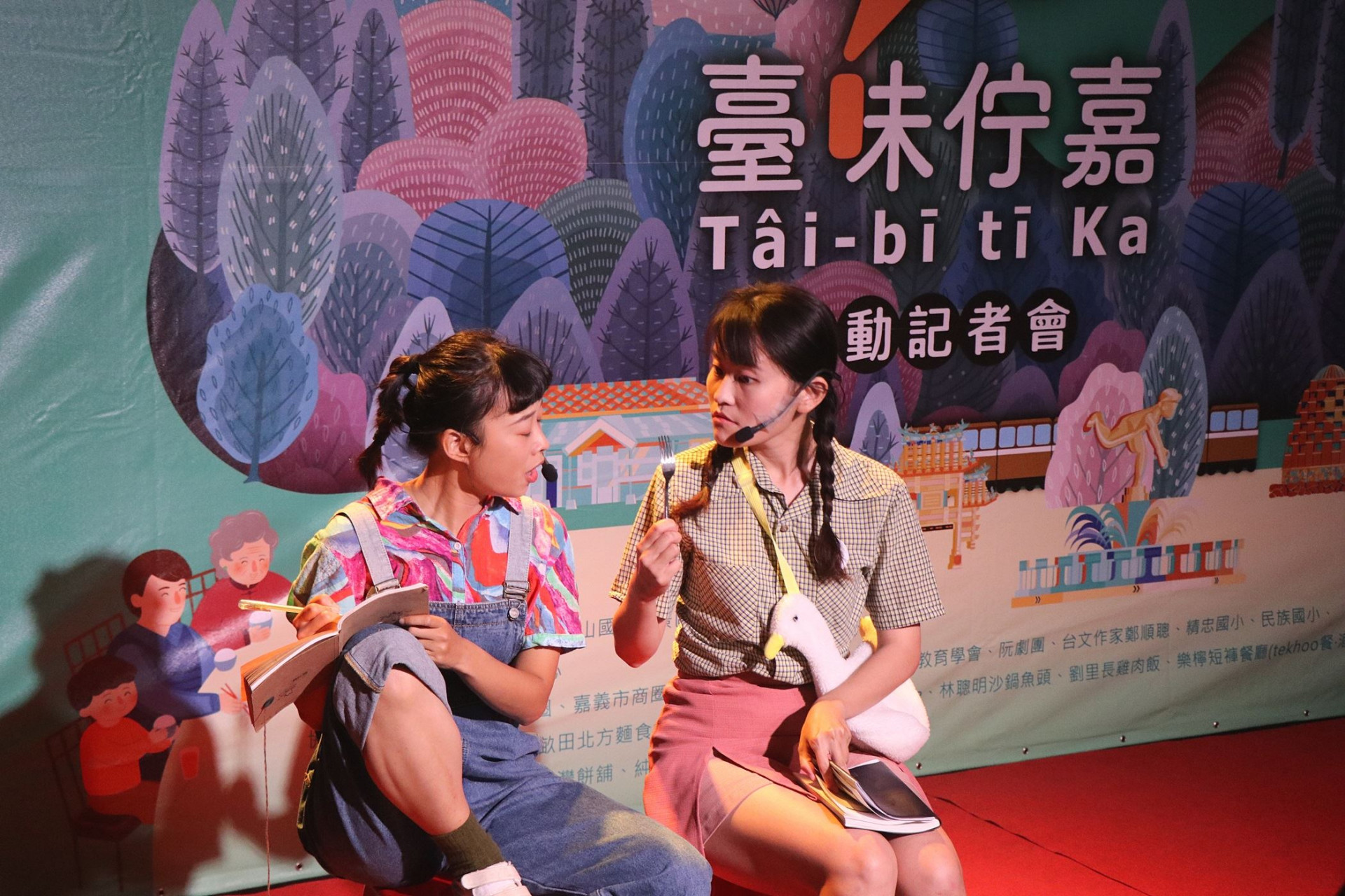 9 阮劇團表演.JPG