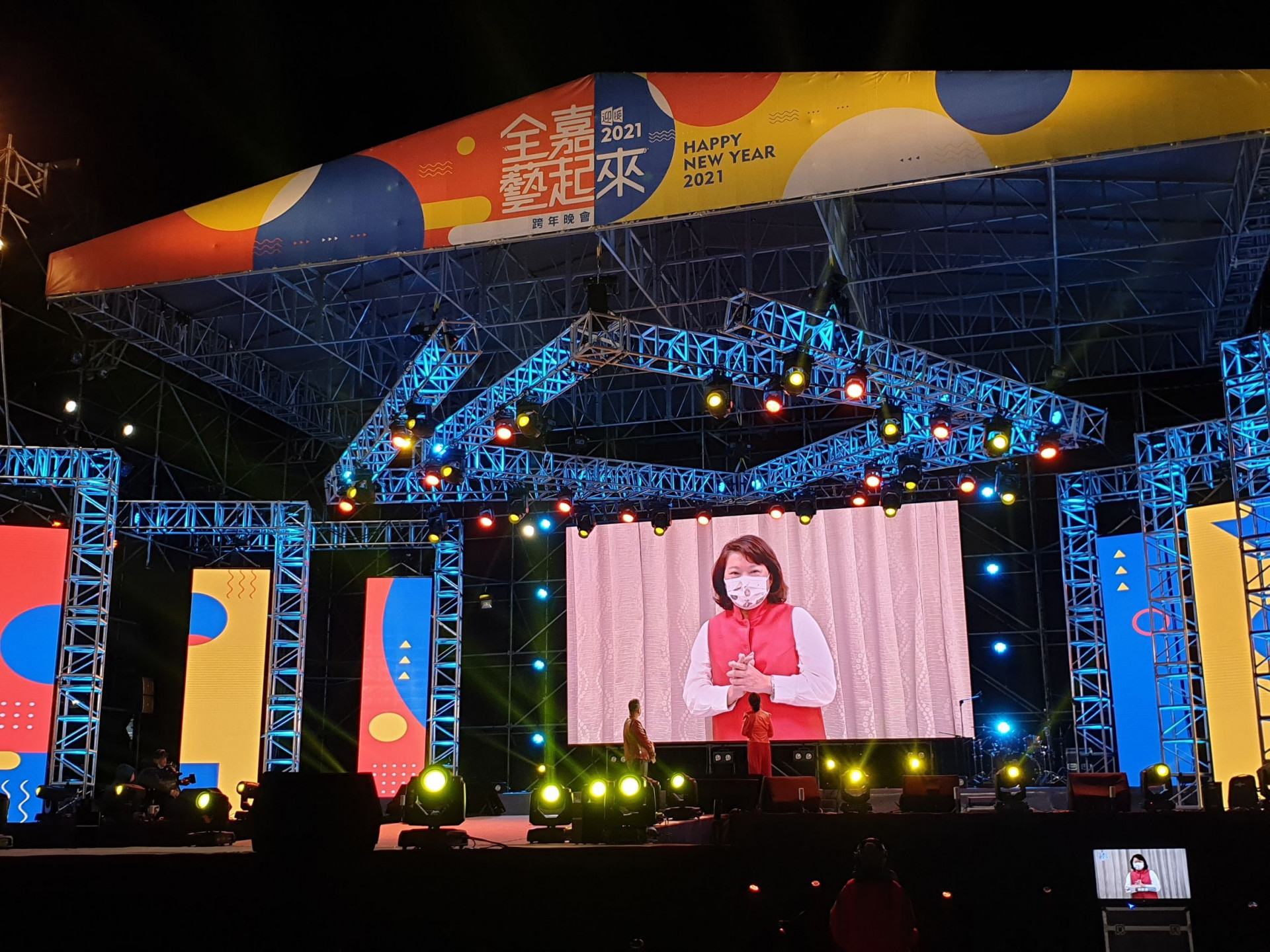 1 市長影片祝福.jpg