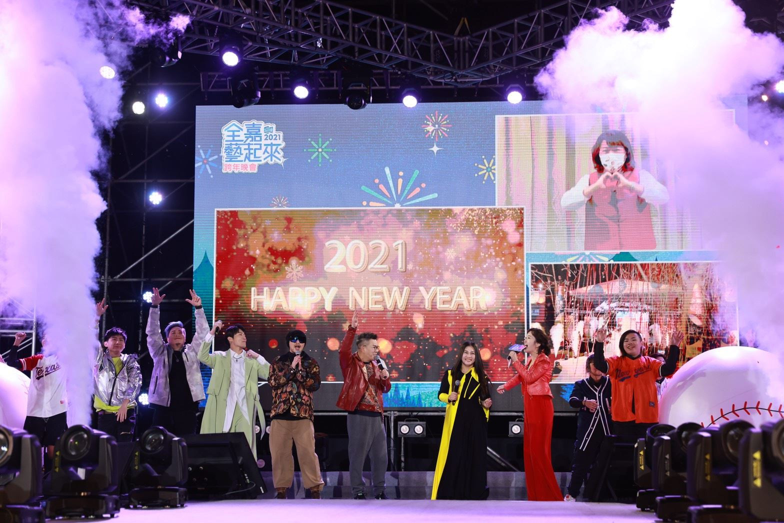 全嘉「藝」起迎接2021 防疫為重、平安跨年