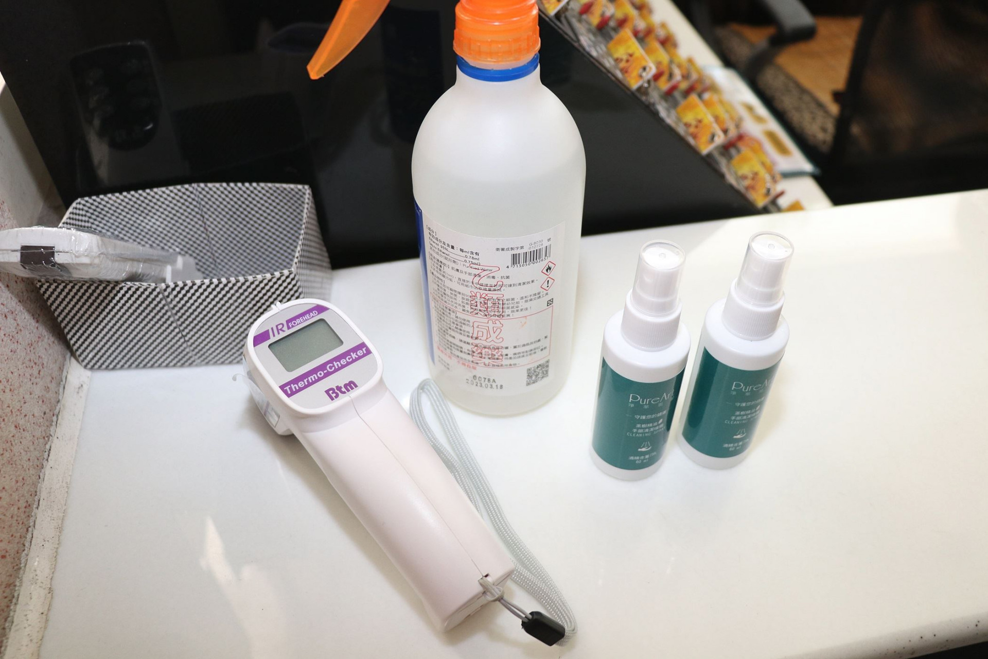 0 酒精及額溫槍.JPG