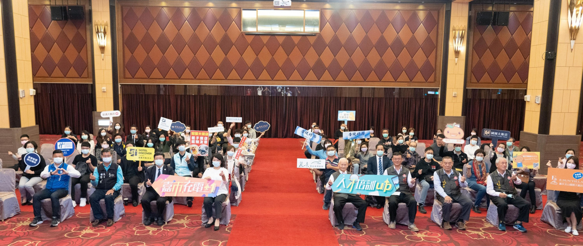 旅宿充電再+1 嘉市旅館公會產業培訓　 黃敏惠市長：蹲低是為了跳得更高