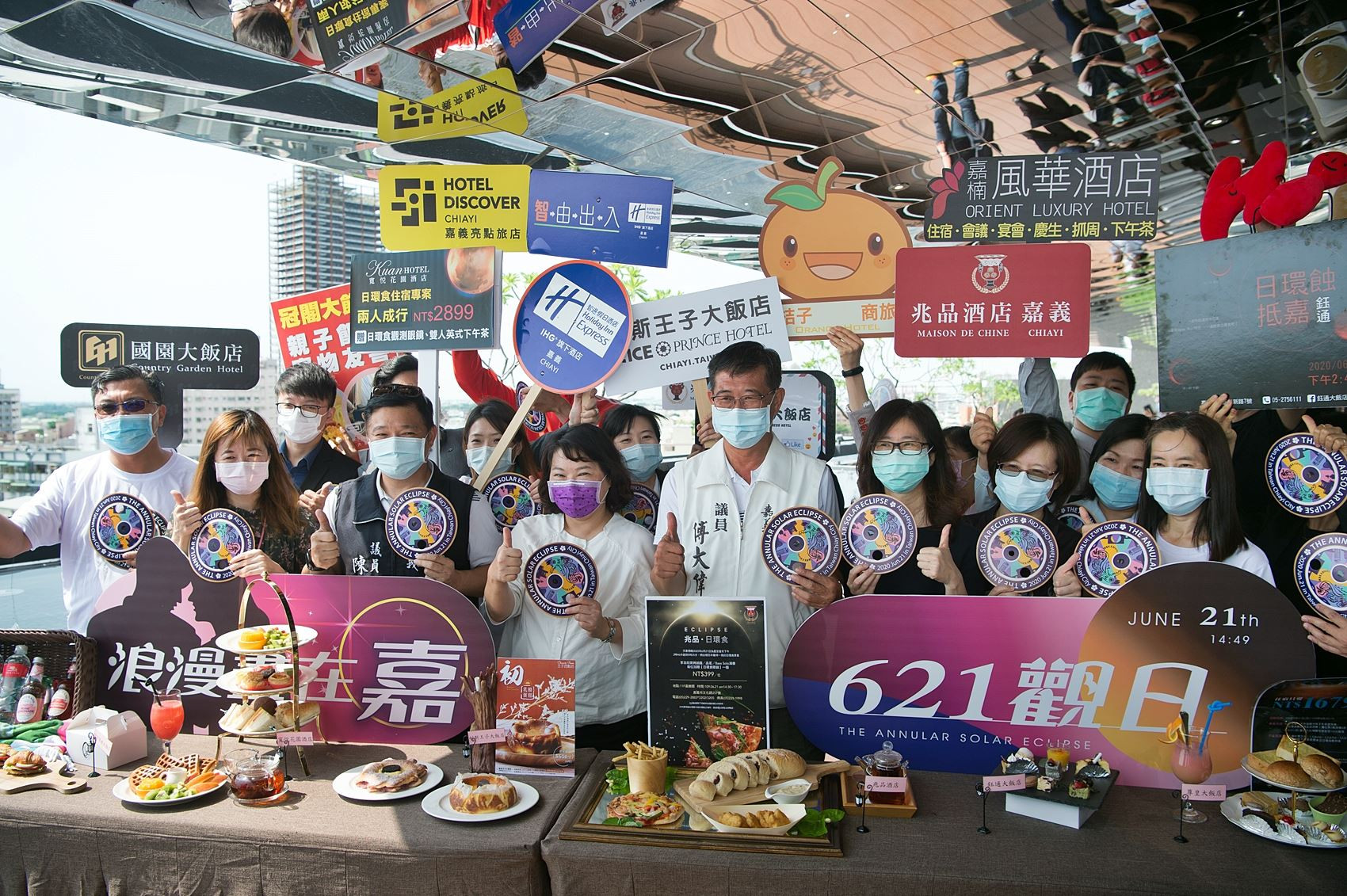 百年天文奇景「上帝的金戒指」 黃敏惠市長邀請大家來嘉共享浪漫