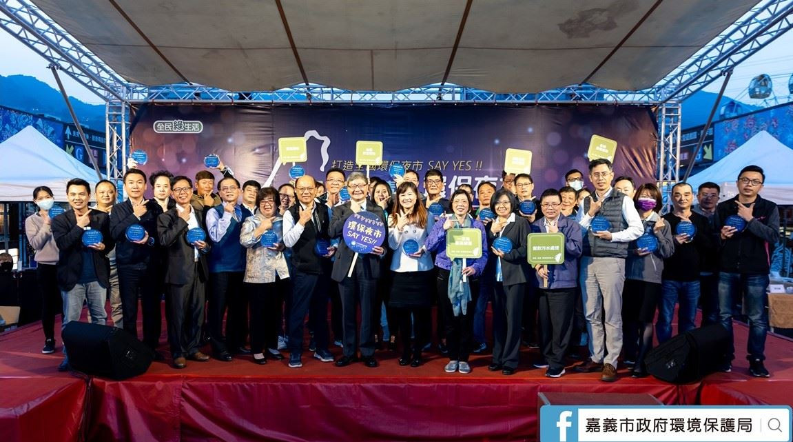 環保夜市評比出爐 嘉義文化夜市榮獲特優