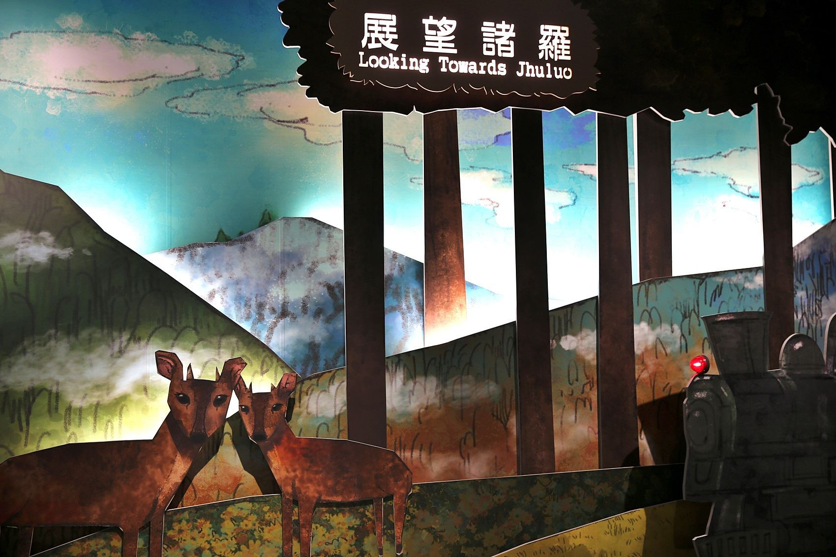 二樓常設展展望諸羅 入口.jpg