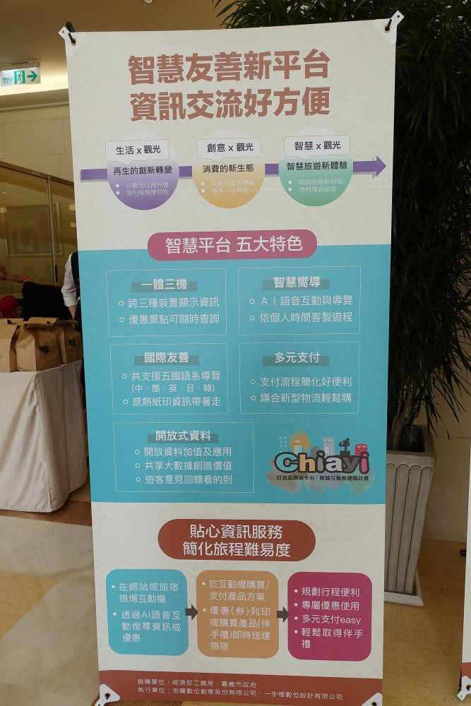 官網_活動看板2_181108150438_1000.jpg