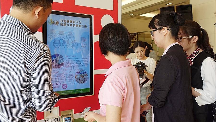 訂票、付款一機搞定！ 嘉市30家旅館設互動機台邁向「智慧旅宿」 | 新頭殼newtalk報導