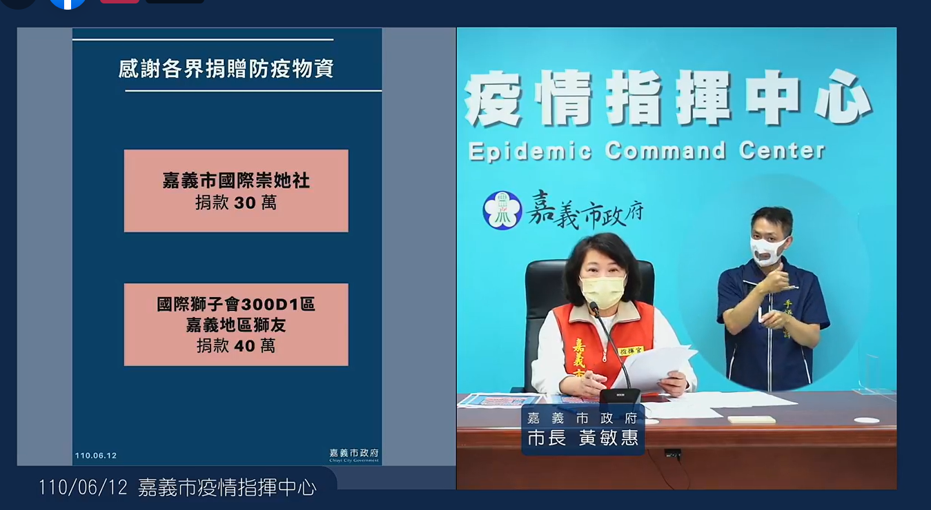 國際社團發揮超高動員力 宅在家也能做公益