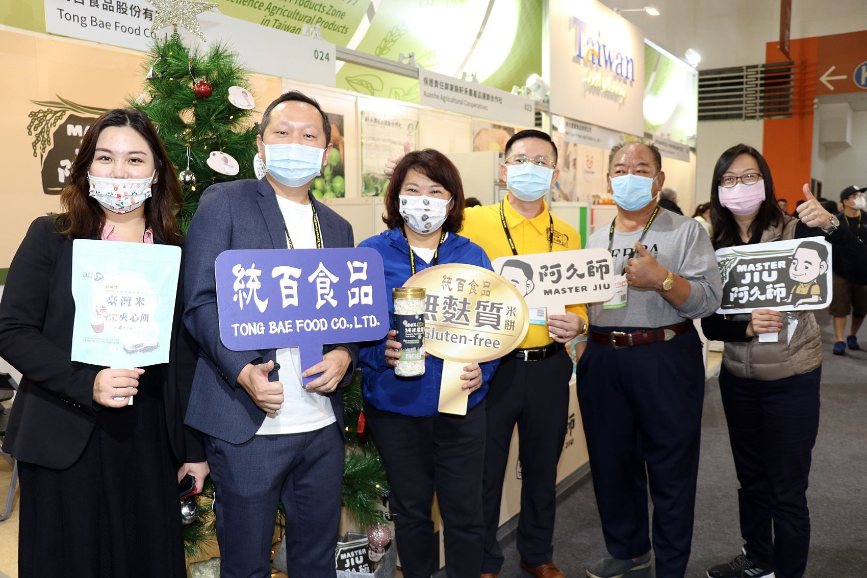 食在好安心! 嘉義市三家業者榮獲「2020 全國特色米糧烘焙精品」績優業者