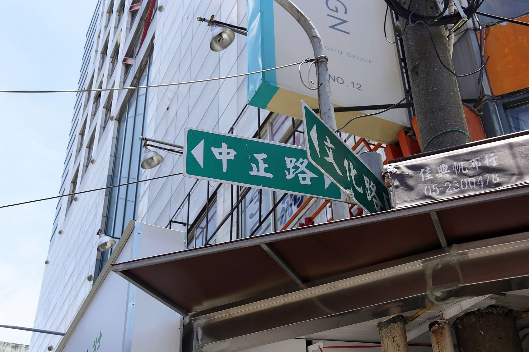 0_文化路施工路段涉及多個交叉路口.JPG