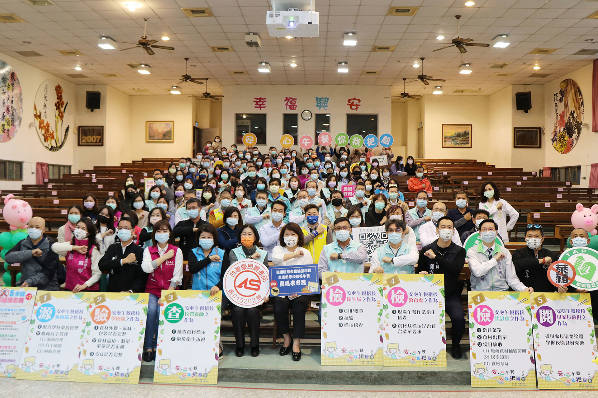 嘉市府推出防萊5步驟 安心校園營養午餐由你、我把關