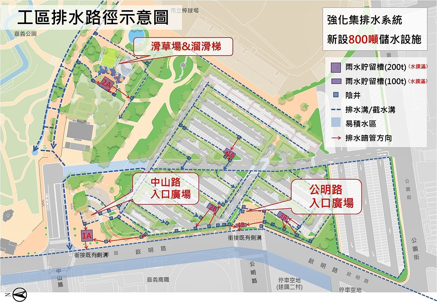 內外皆美「步行散策 樂活水岸」不僅防洪也能抗旱