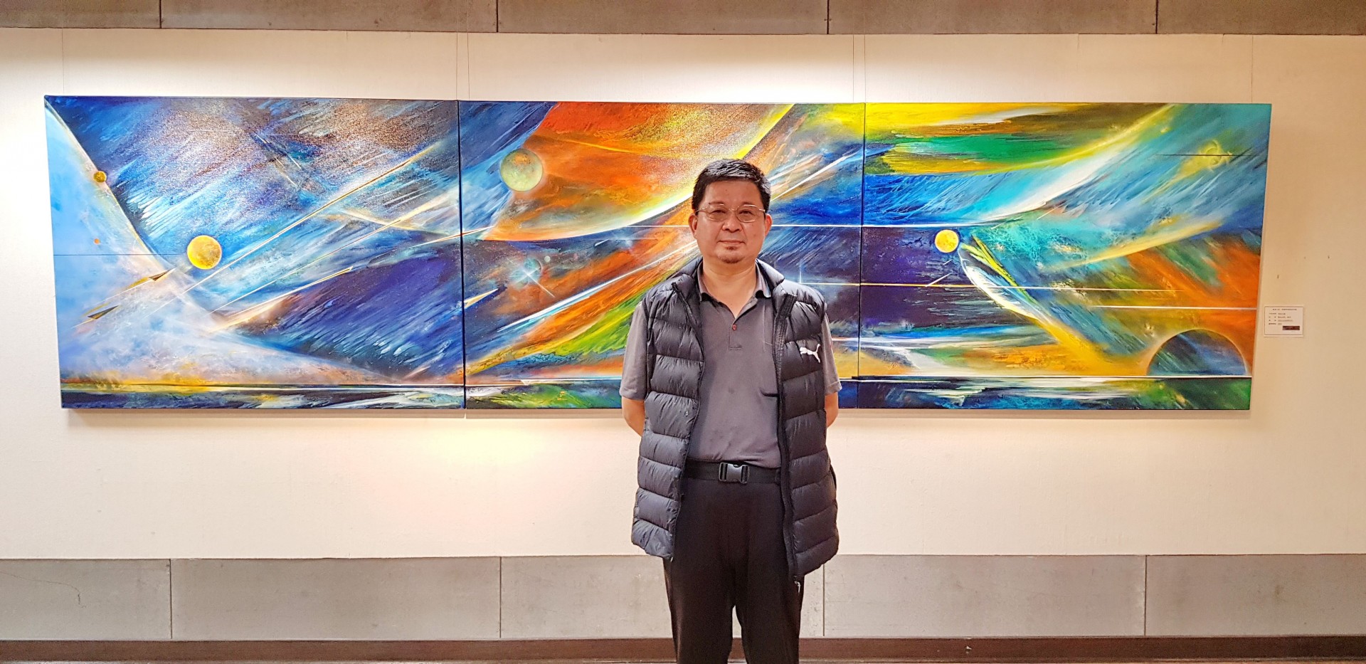 意象之旅－林順孝西畫創作展