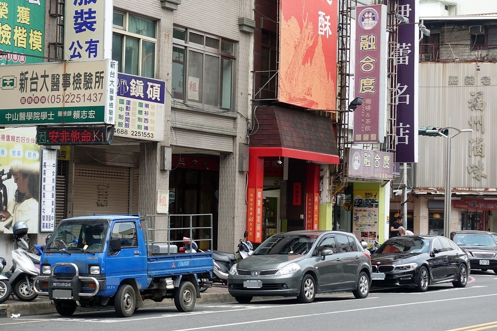 0 路邊停車格.jpg