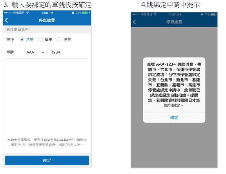 02 歐付寶支付.jpg