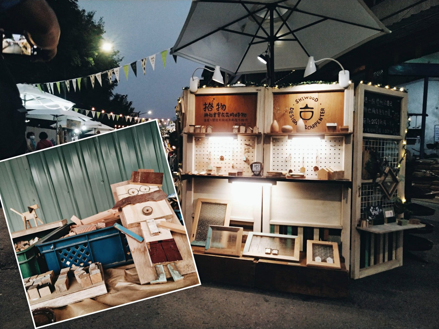 【嘉遊喜事】1/23-1/24 10:00-16:00 故事市集