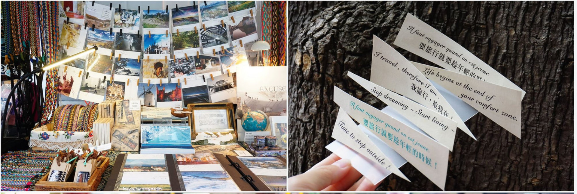 SonoE旅行攝影工作室.jpg