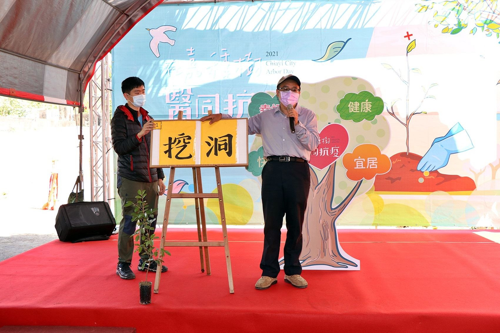 蔡景株研究員(右一)