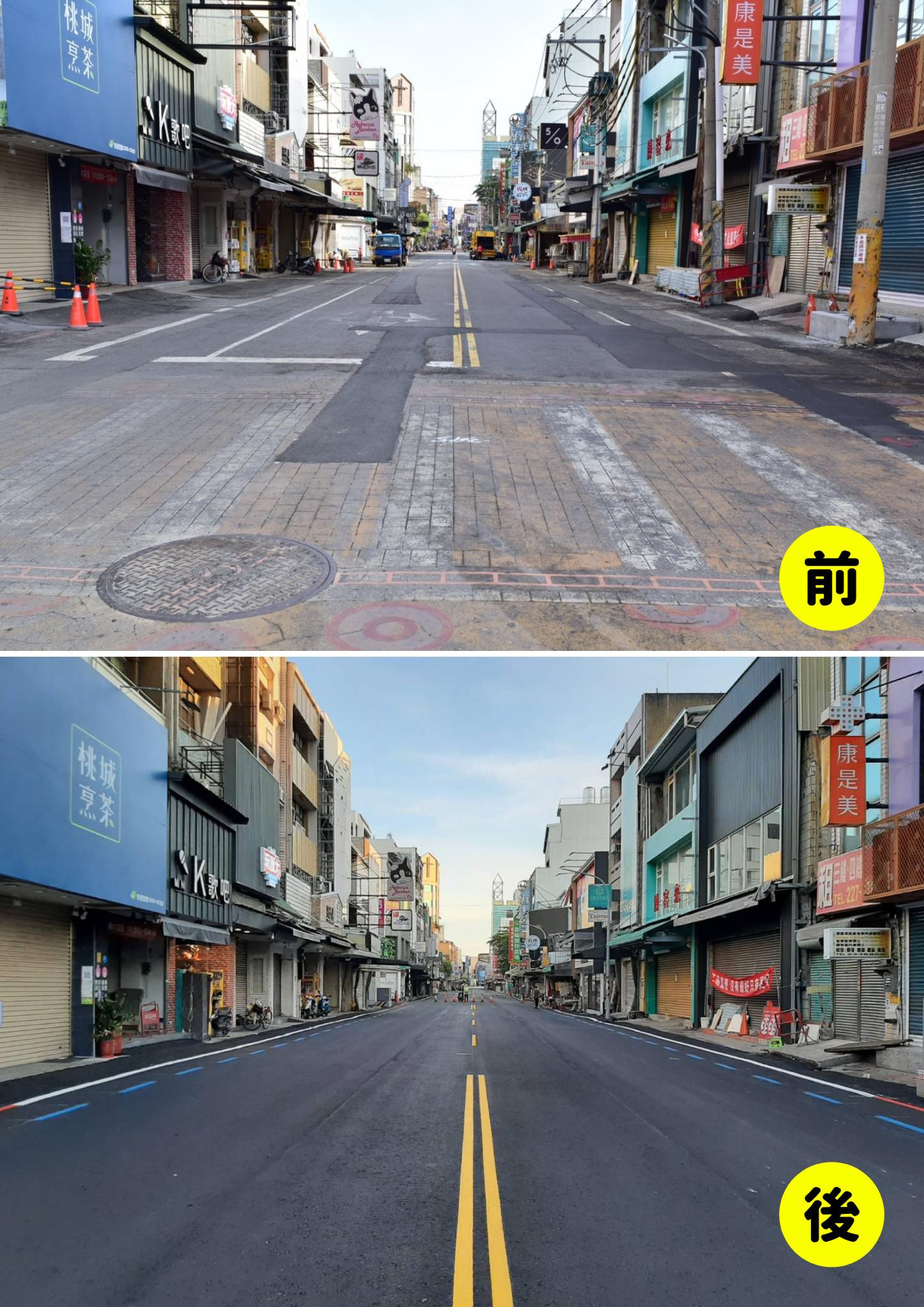 ✨嘉義市文化路夜市大改造✨