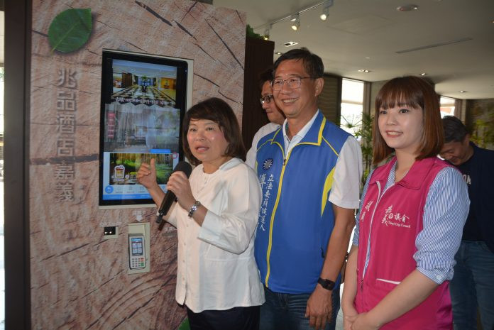 打造多元智慧旅遊　愛遊嘉義平台伴旅客輕鬆暢遊