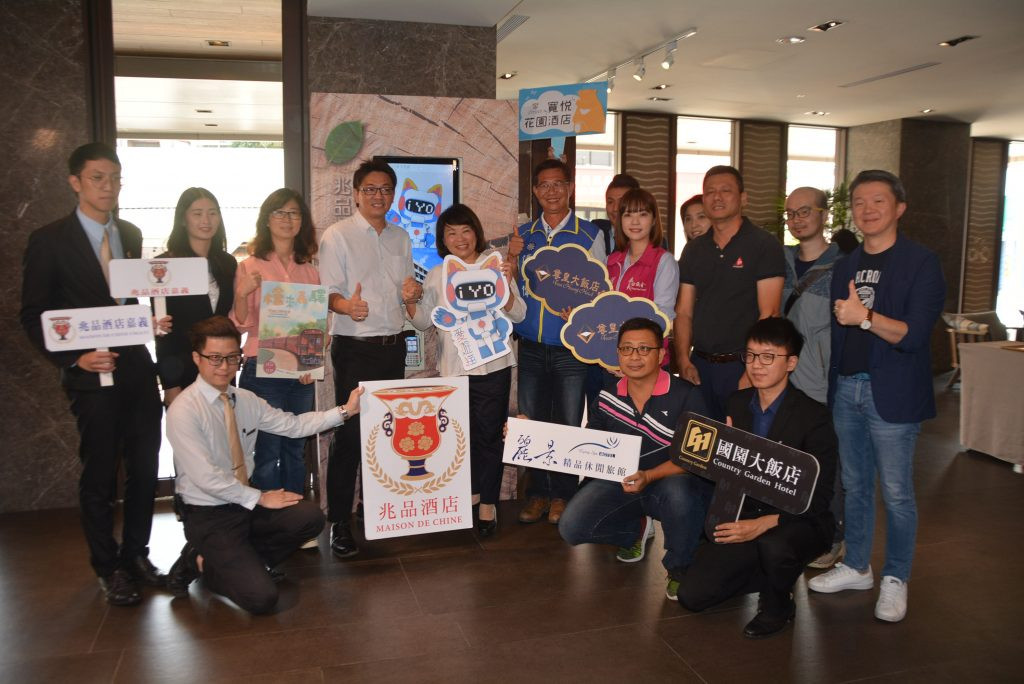 「愛遊嘉義」平台於嘉義市兆品酒店舉行發表會。（圖／記者郭政隆攝影2019.11.10）