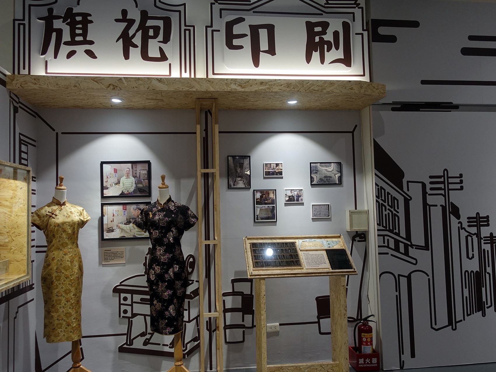 嘉義時光機展區展現百工百業.JPG