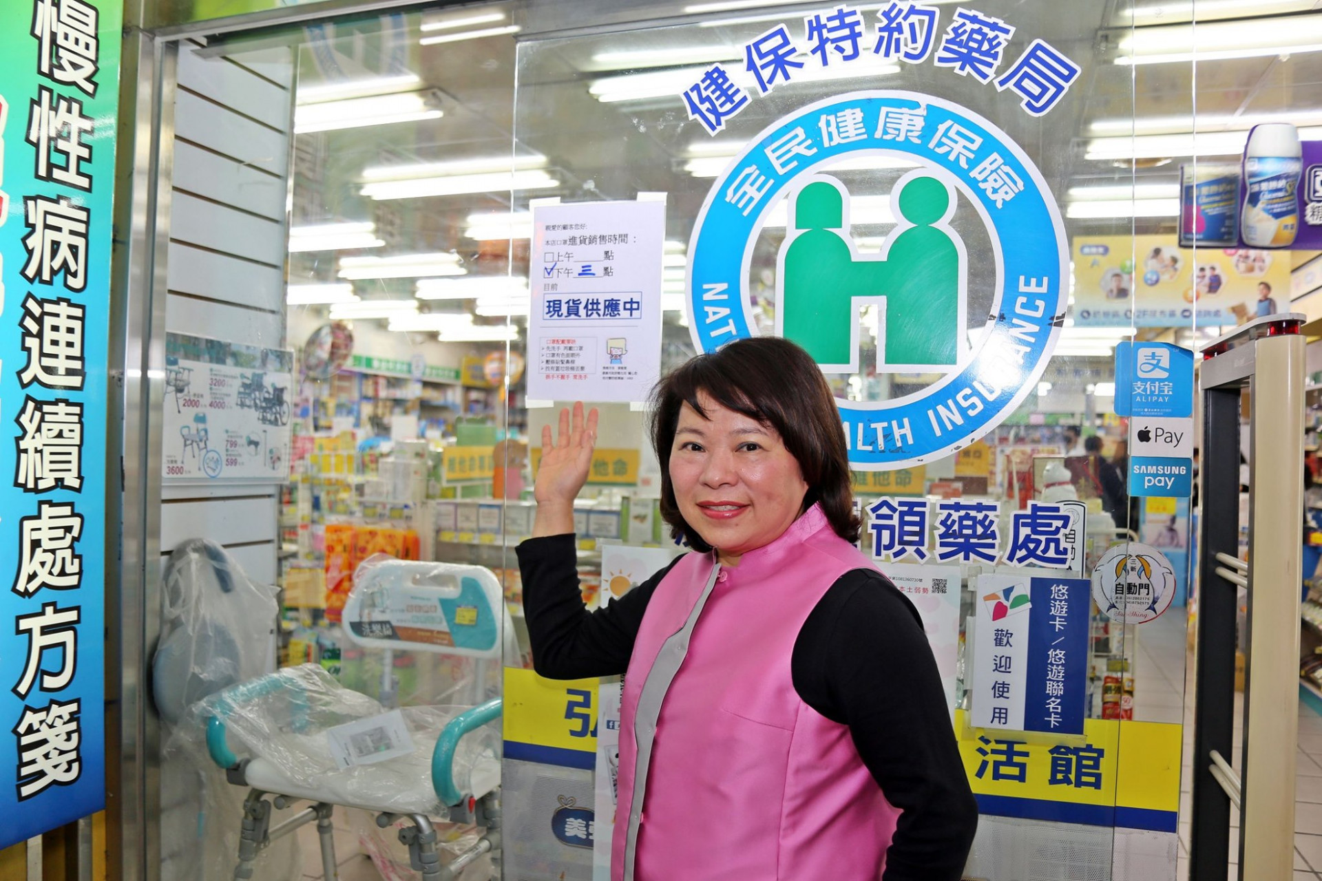 全嘉藥局都在這