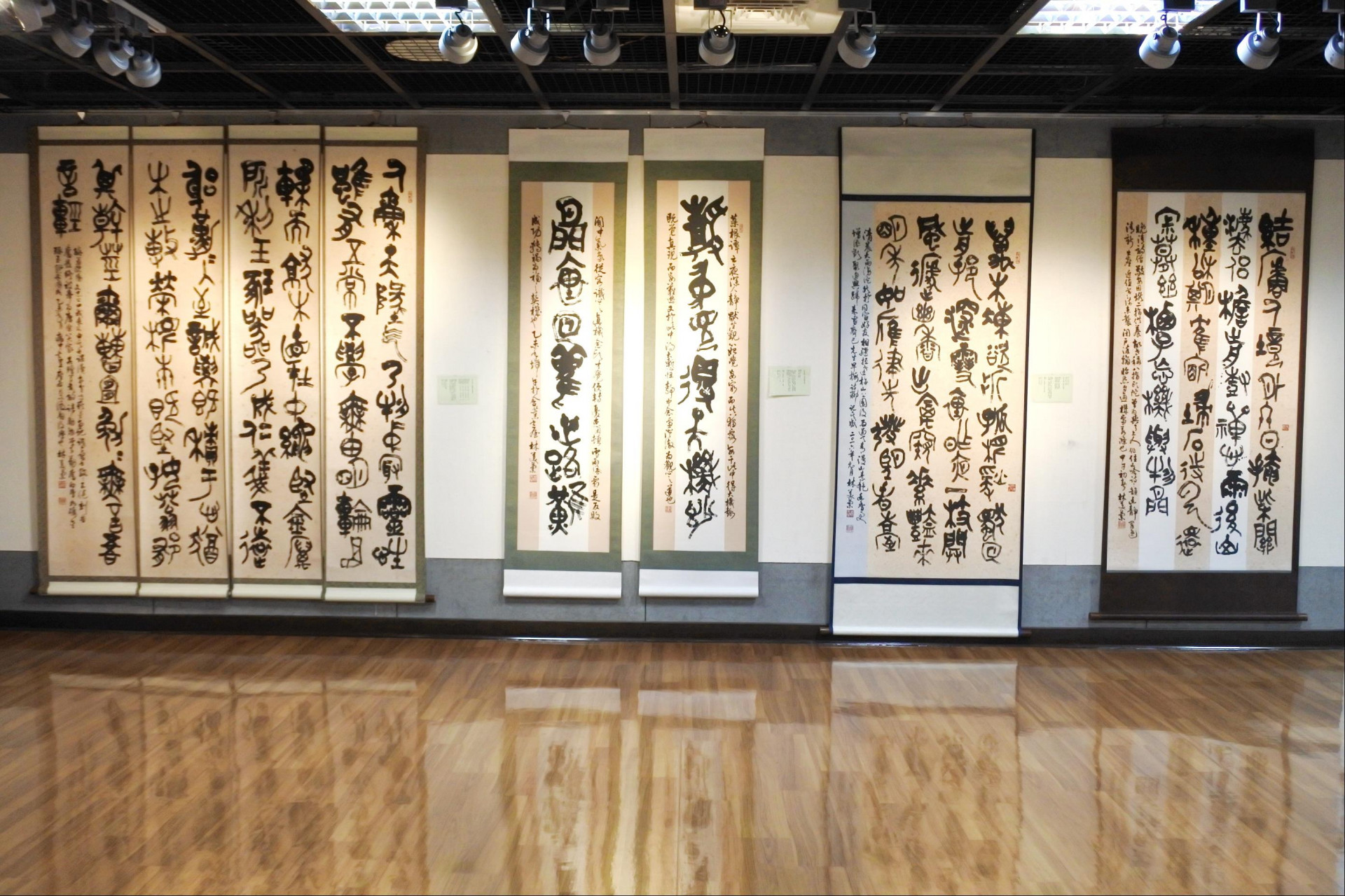 築夢踏實—林美蘭書法創作展