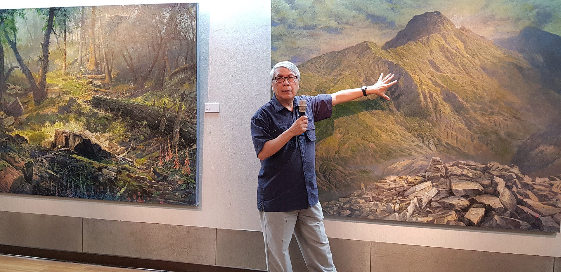 山在家的那一邊－郭明福70回顧展